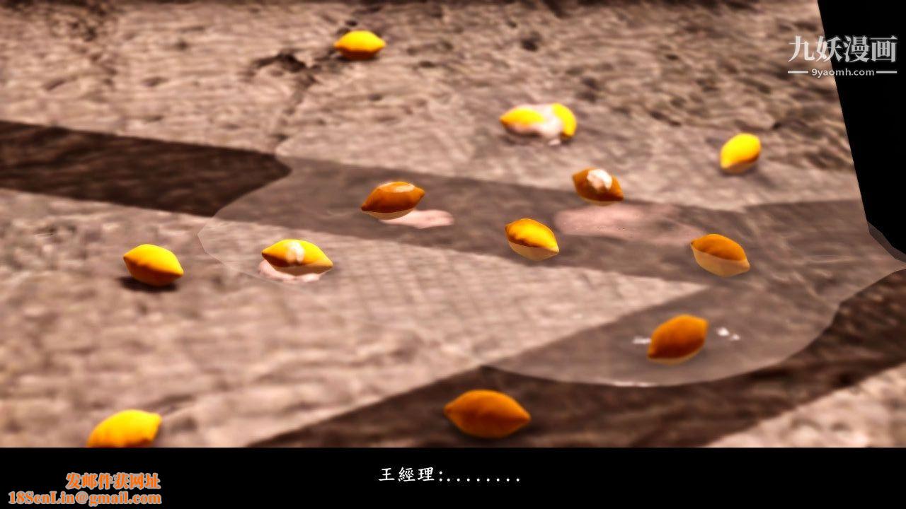 新婚妻子与卖菜老板[3D]05【第1话】