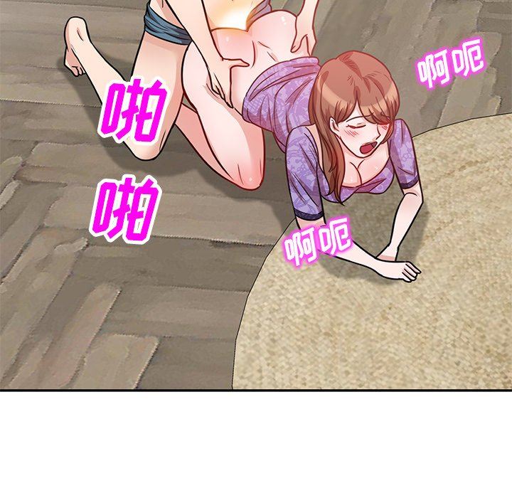 坏坏的大嫂第11话