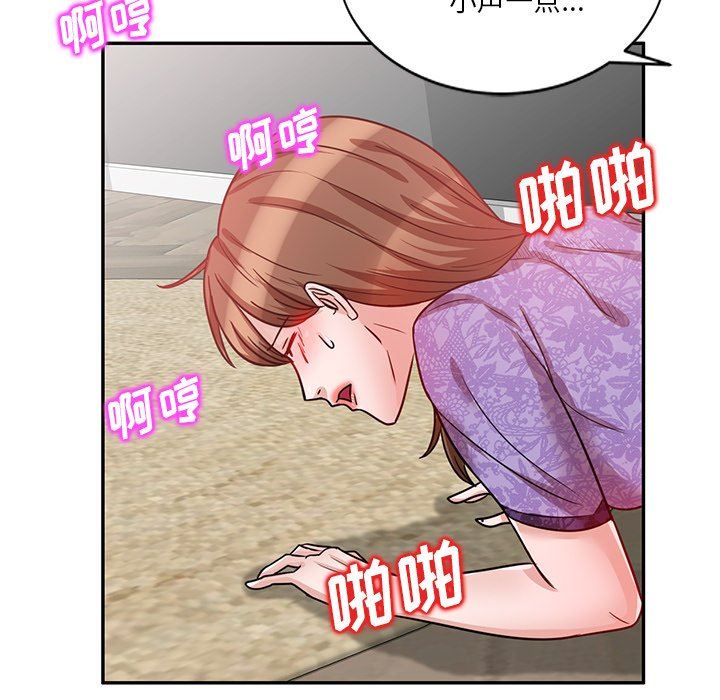 坏坏的大嫂第11话