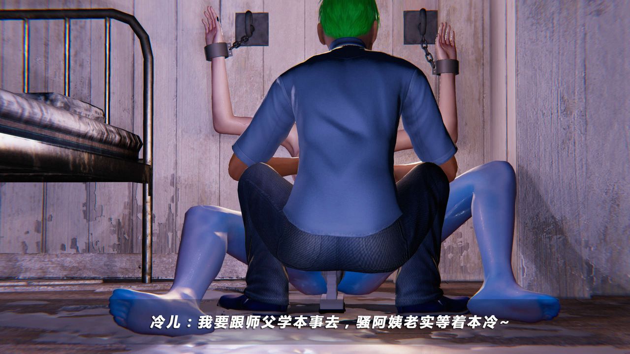 [3D]蝴蝶之殇第四季-罪城VICECITY第19话