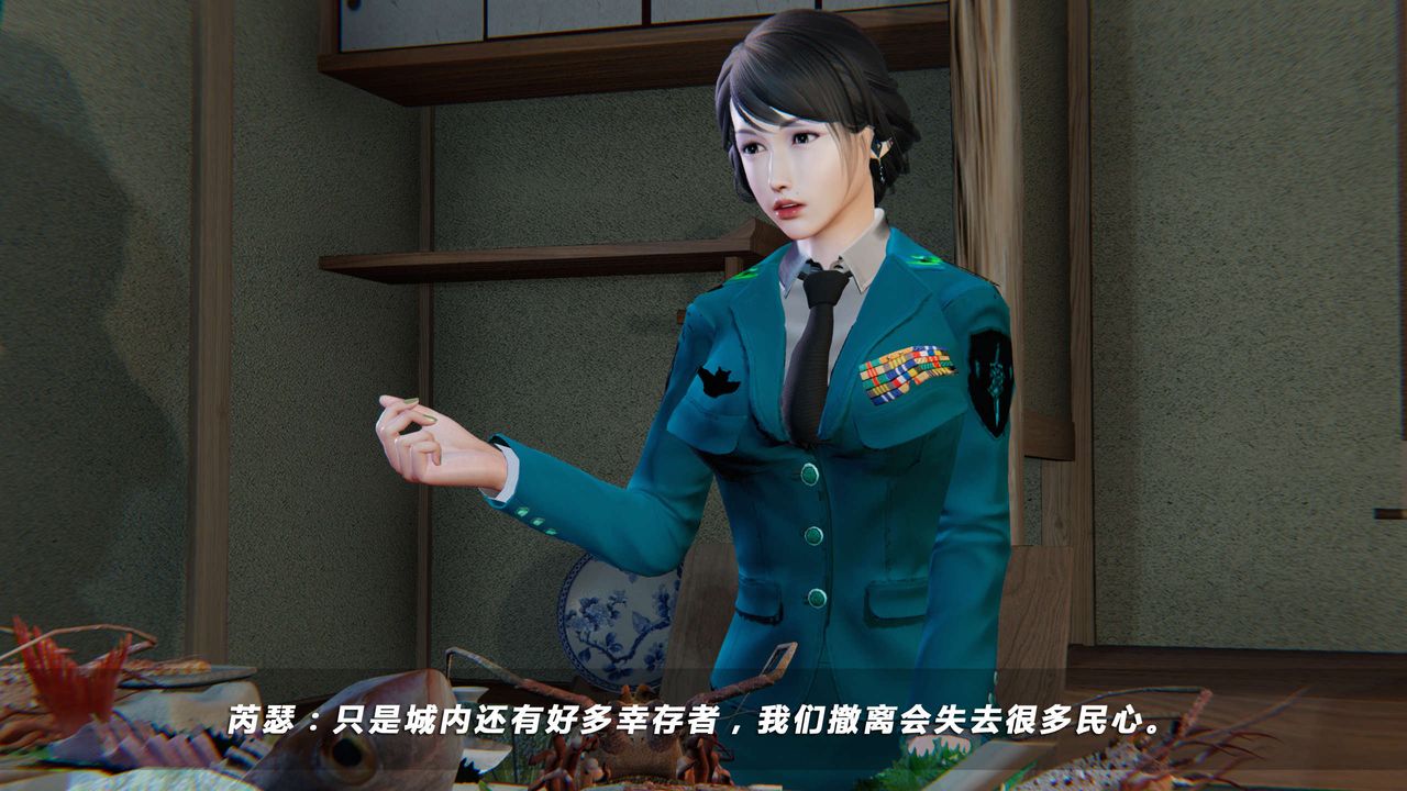 [3D]蝴蝶之殇第四季-罪城VICECITY第19话