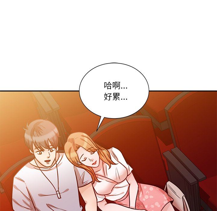 坏坏的大嫂第12话