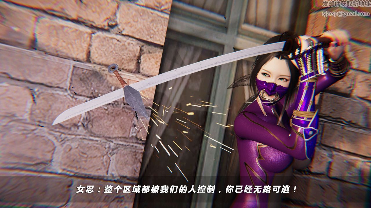 [3D]蝴蝶之殇第四季-罪城VICECITY第20话