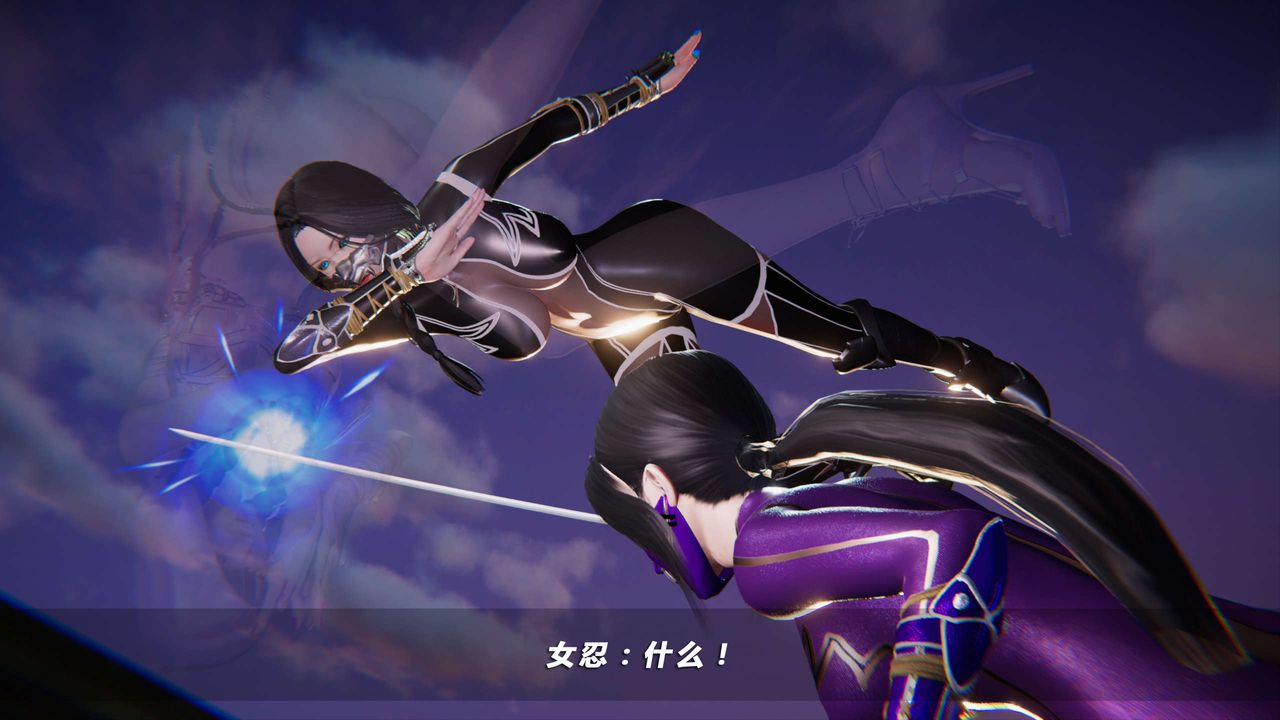 [3D]蝴蝶之殇第四季-罪城VICECITY第20话