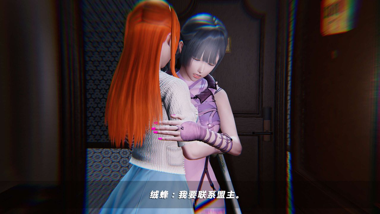 [3D]蝴蝶之殇第四季-罪城VICECITY第20话