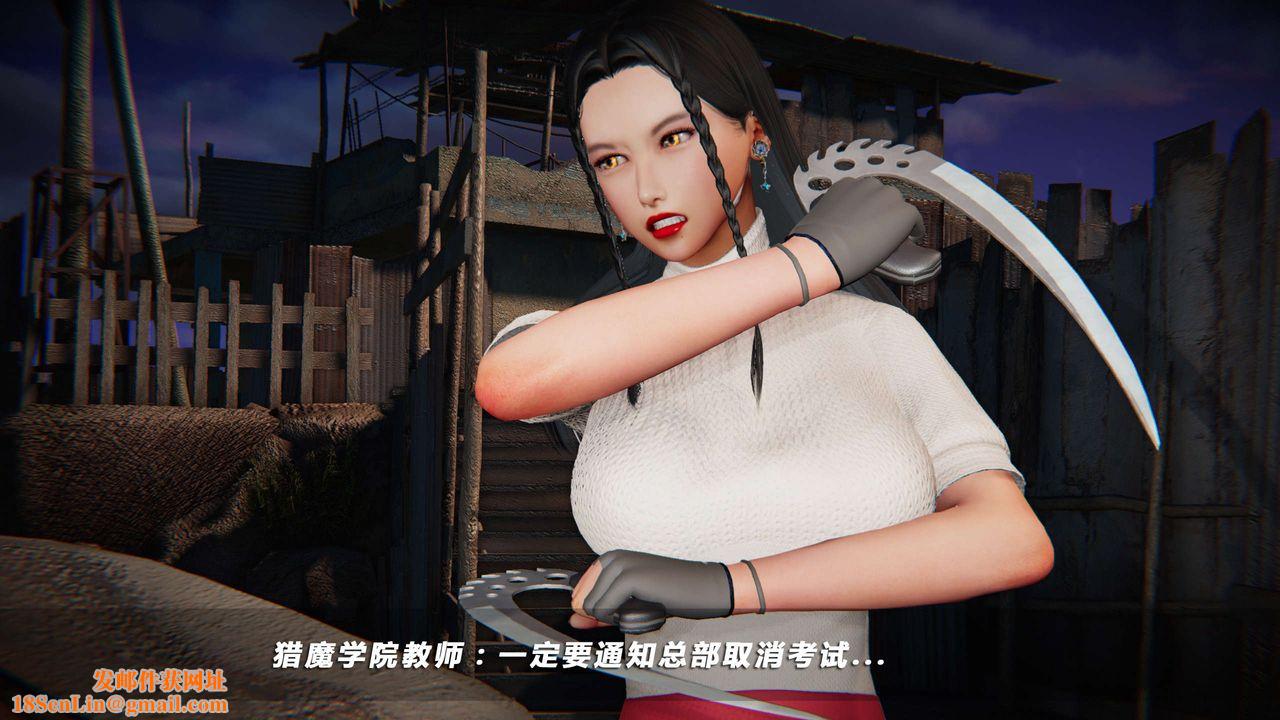 [3D]蝴蝶之殇第四季-罪城VICECITY第20话