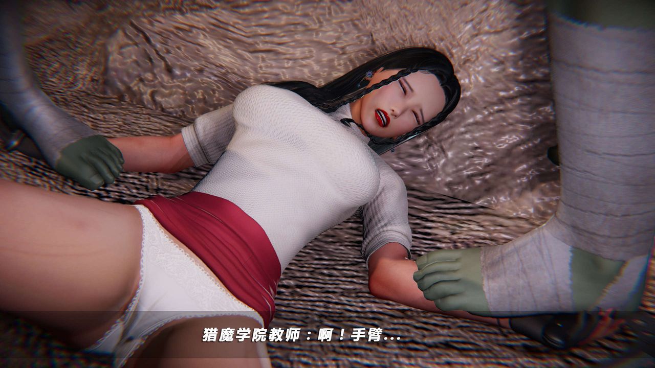 [3D]蝴蝶之殇第四季-罪城VICECITY第20话