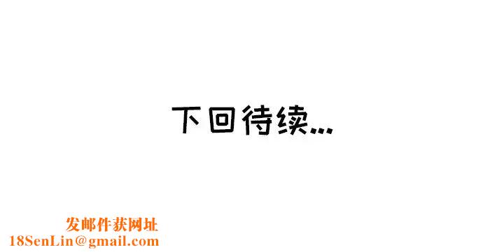 坏坏的她第35话