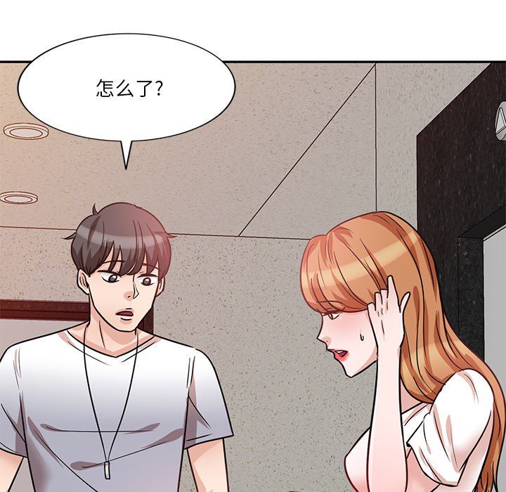 坏坏的大嫂第12话