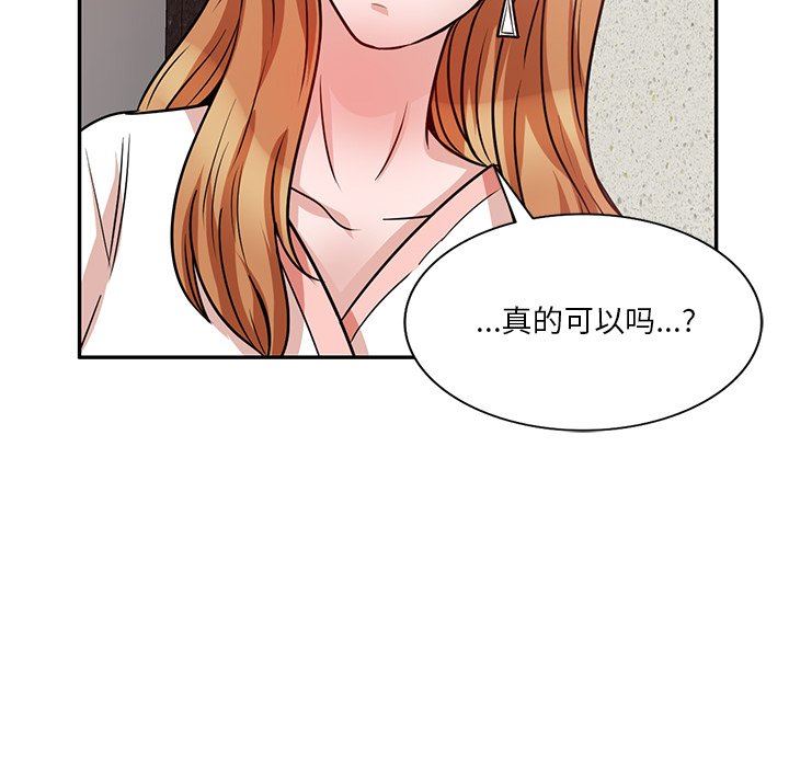 坏坏的大嫂第12话