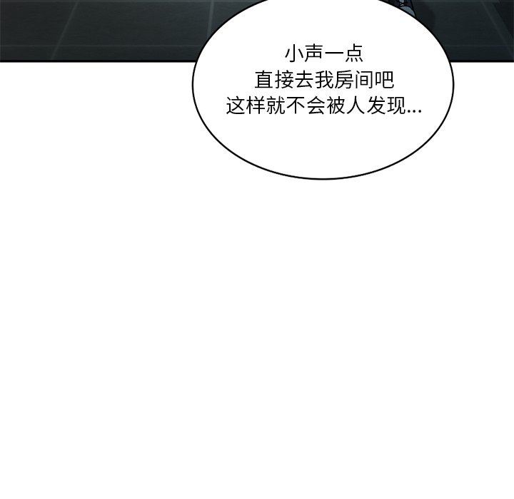 坏坏的大嫂第12话