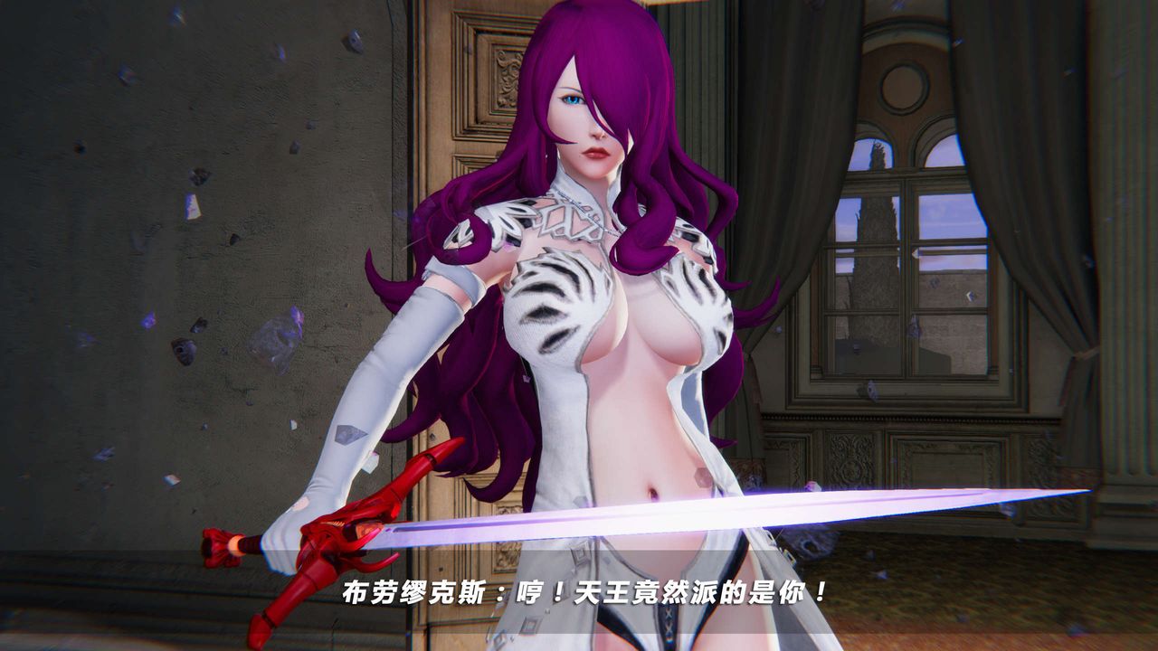 [3D]蝴蝶之殇第四季-罪城VICECITY第20话