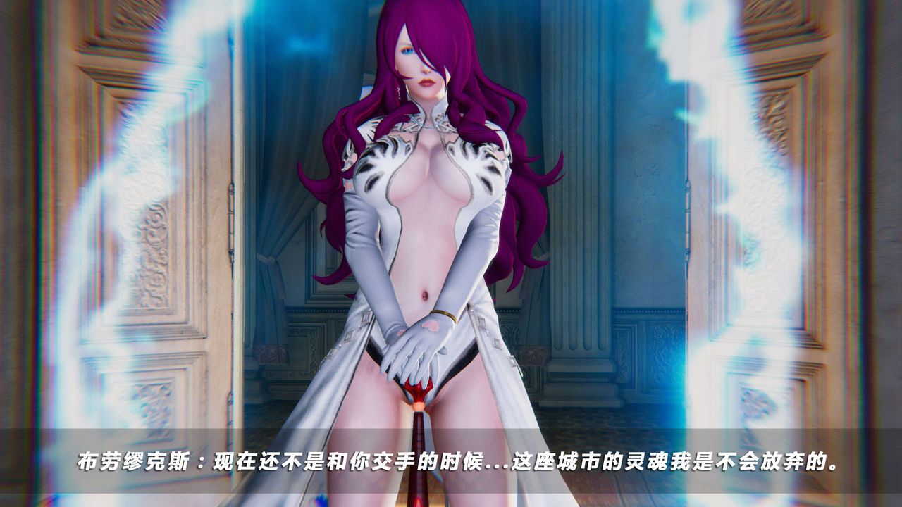 [3D]蝴蝶之殇第四季-罪城VICECITY第20话