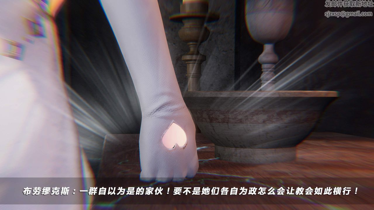 [3D]蝴蝶之殇第四季-罪城VICECITY第21话