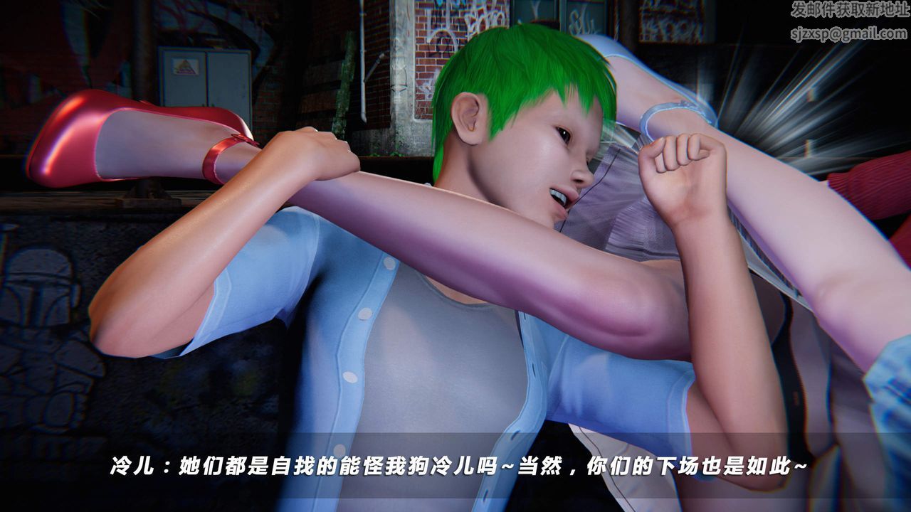 [3D]蝴蝶之殇第四季-罪城VICECITY第21话