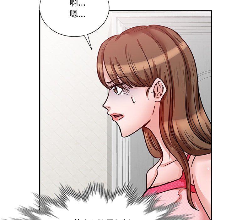 坏坏的大嫂第13话