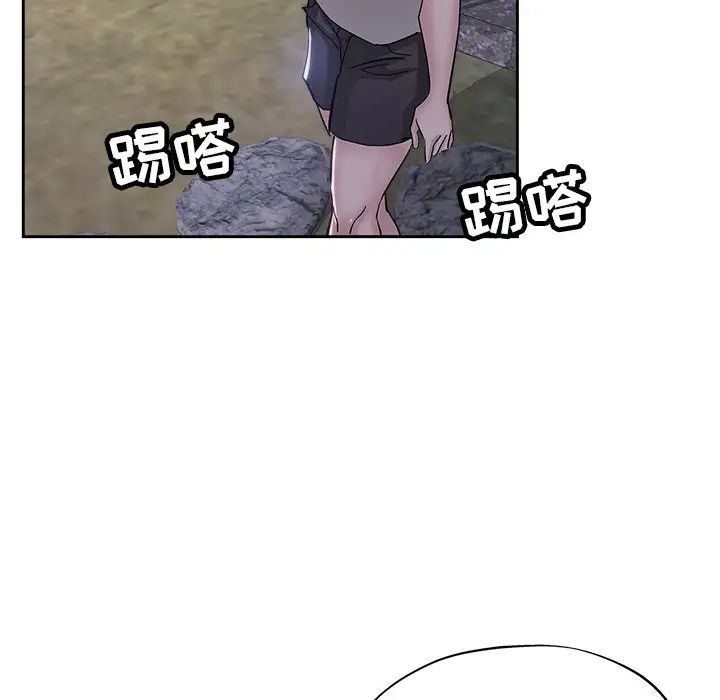 坏坏的她第36话-最终话（完结）