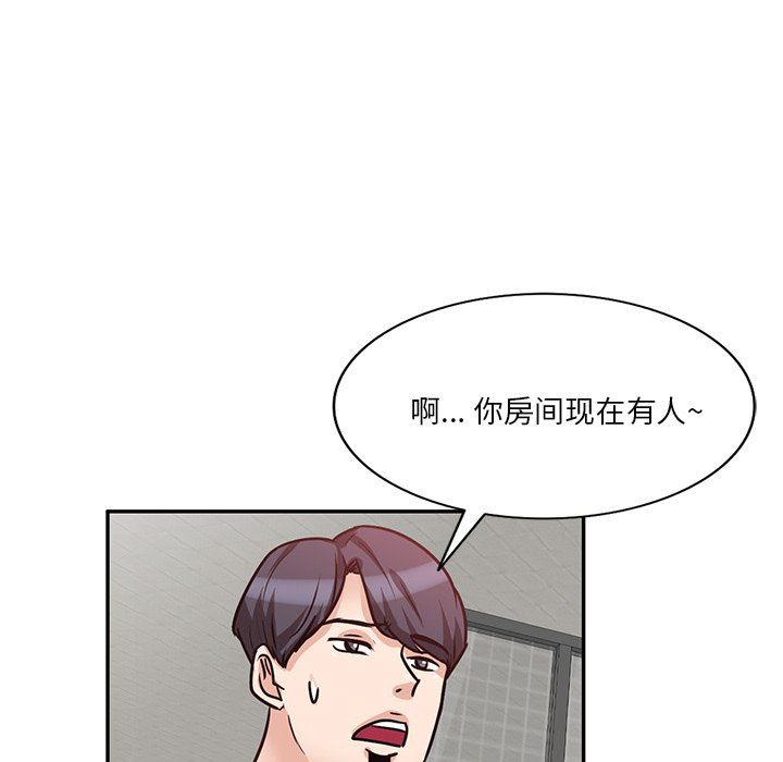 坏坏的大嫂第13话