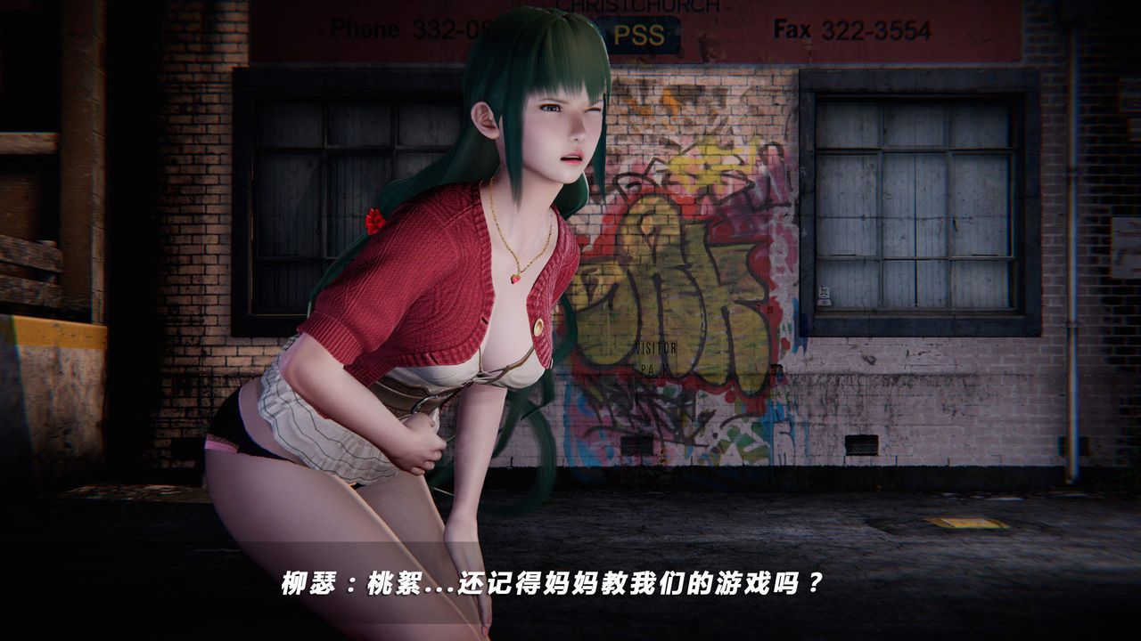 [3D]蝴蝶之殇第四季-罪城VICECITY第21话