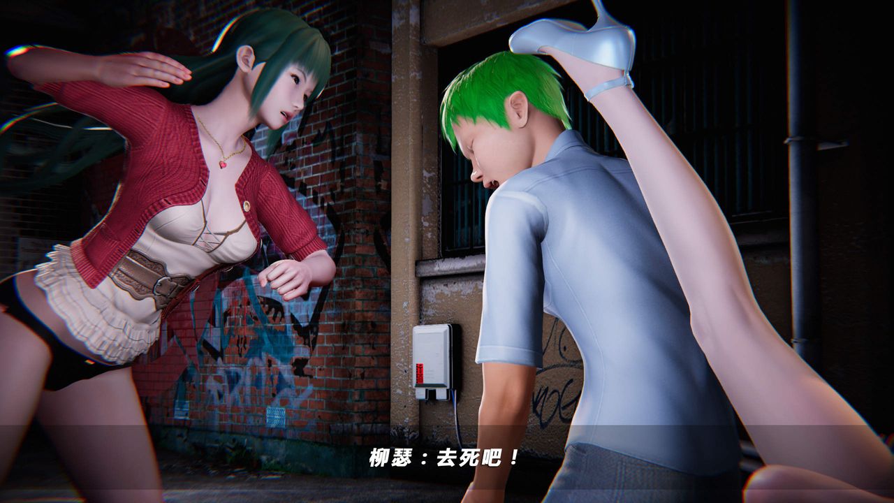 [3D]蝴蝶之殇第四季-罪城VICECITY第21话