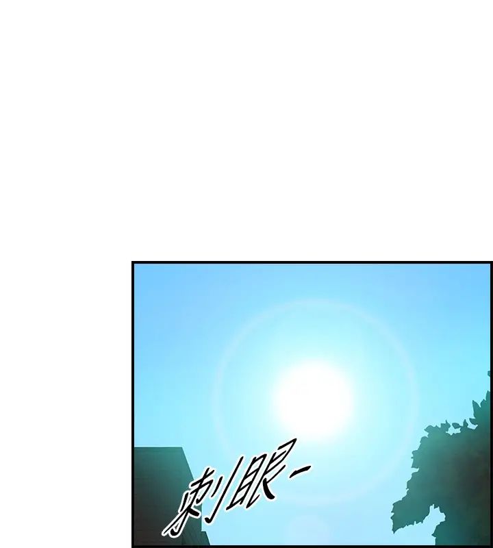 正妹小主管第1话-亲爱的,我来慰劳你吧!
