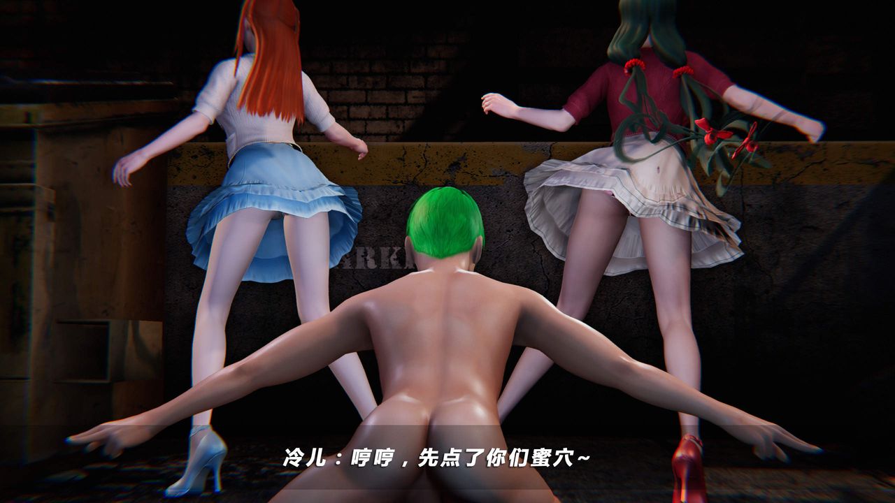 [3D]蝴蝶之殇第四季-罪城VICECITY第21话