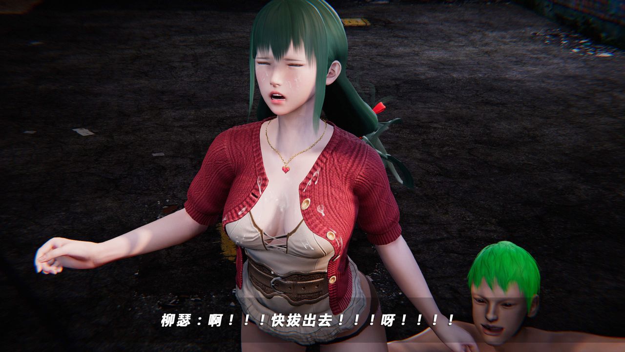 [3D]蝴蝶之殇第四季-罪城VICECITY第21话