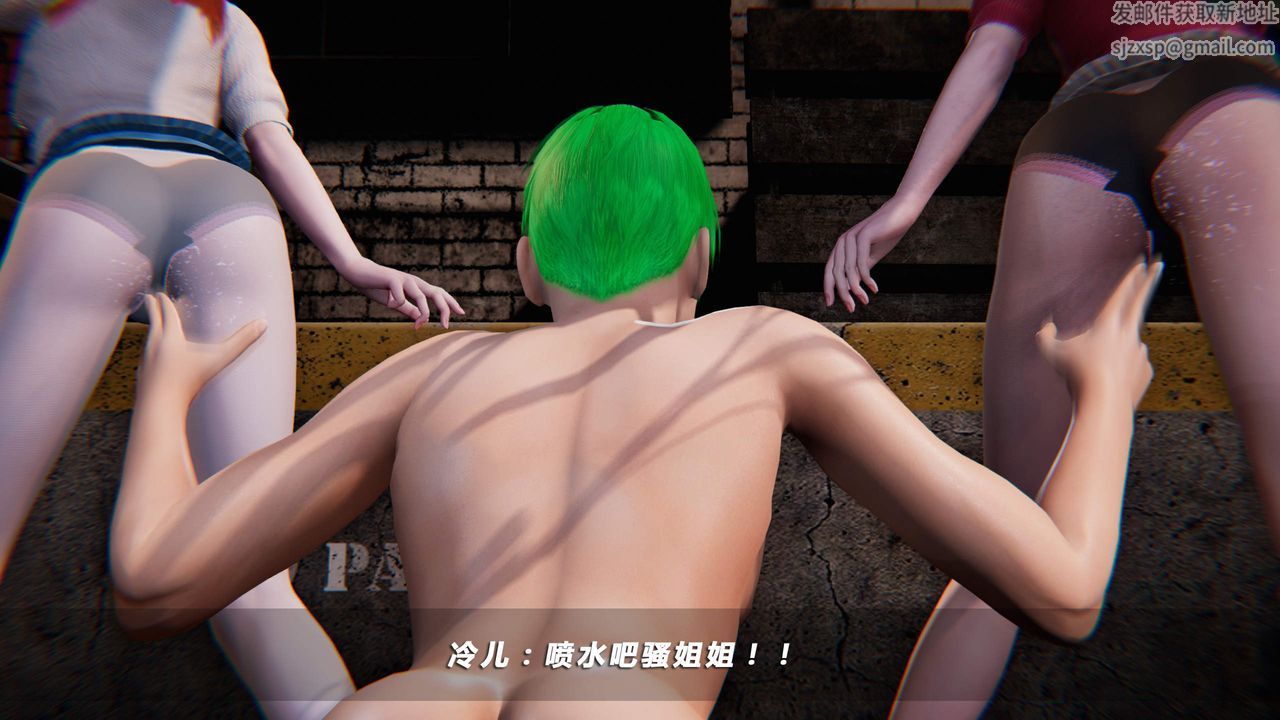 [3D]蝴蝶之殇第四季-罪城VICECITY第21话