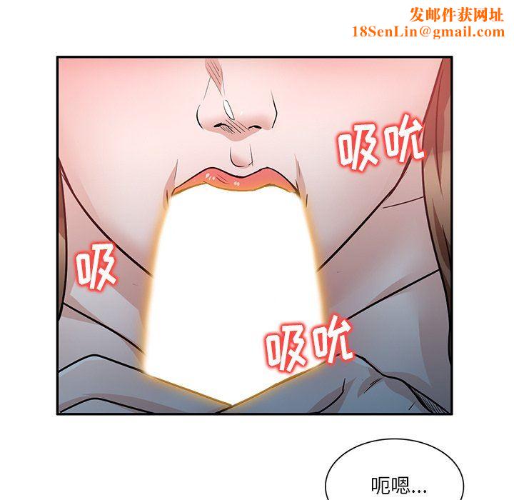 坏坏的大嫂第13话