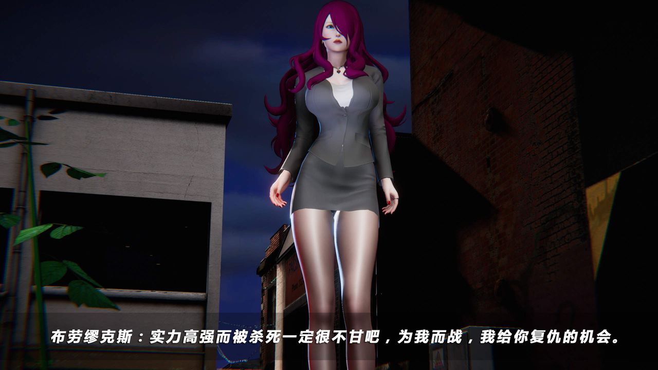 [3D]蝴蝶之殇第四季-罪城VICECITY第21话