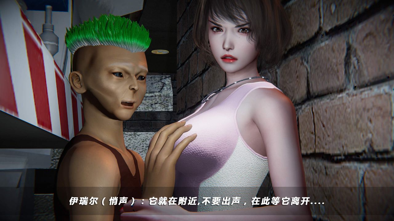 [3D]蝴蝶之殇第四季-罪城VICECITY第21话