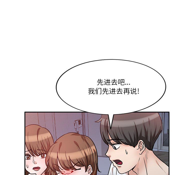 坏坏的大嫂第13话