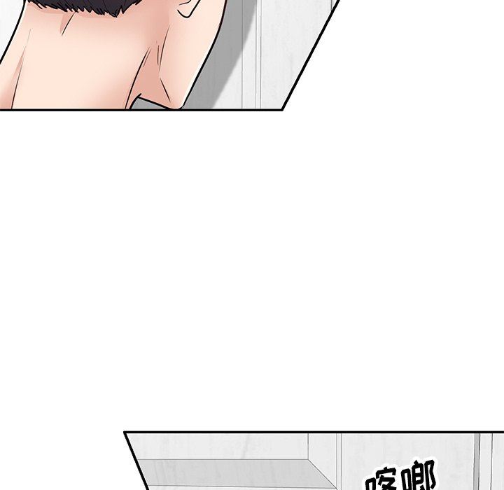 坏坏的大嫂第13话