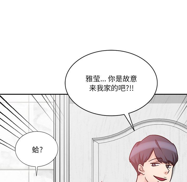 坏坏的大嫂第13话