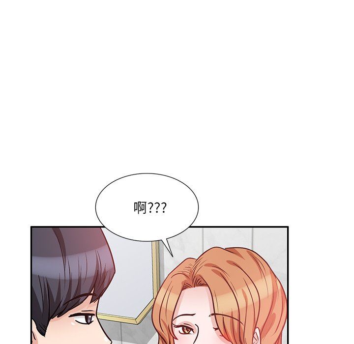 坏坏的大嫂第14话