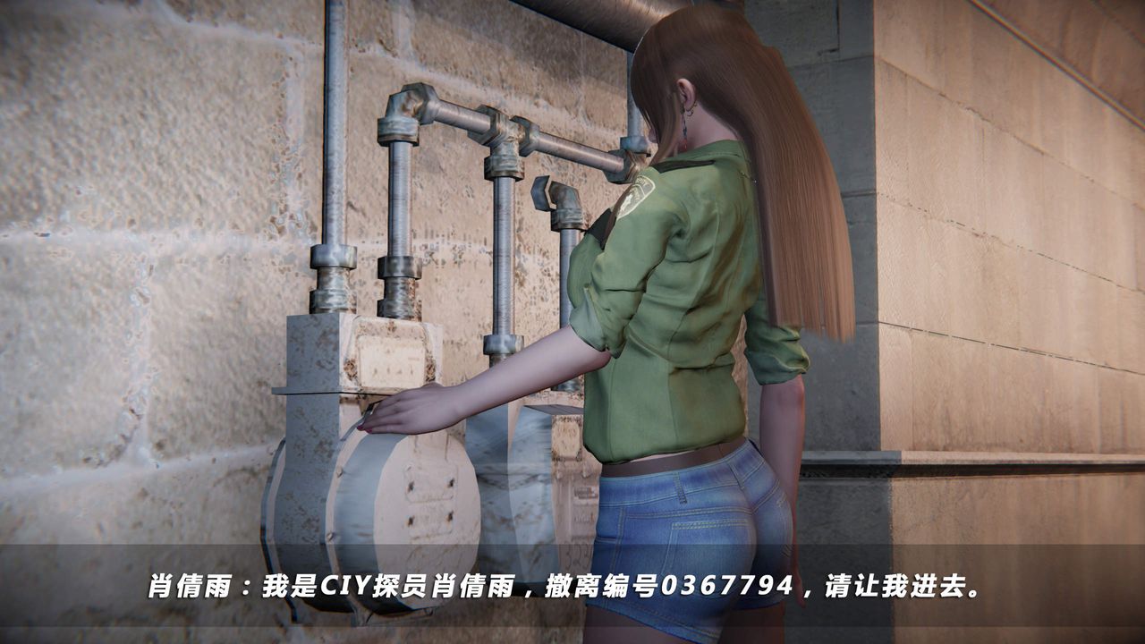 [3D]蝴蝶之殇第四季-罪城VICECITY第22话