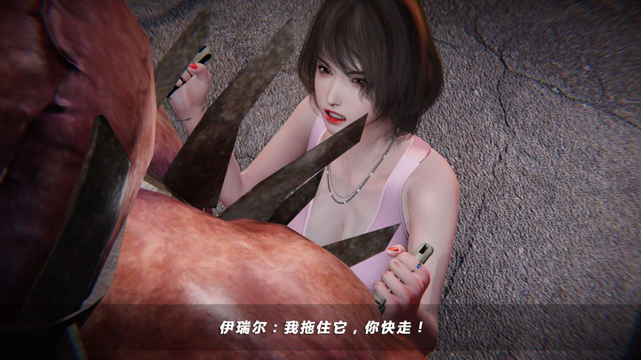 [3D]蝴蝶之殇第四季-罪城VICECITY第22话