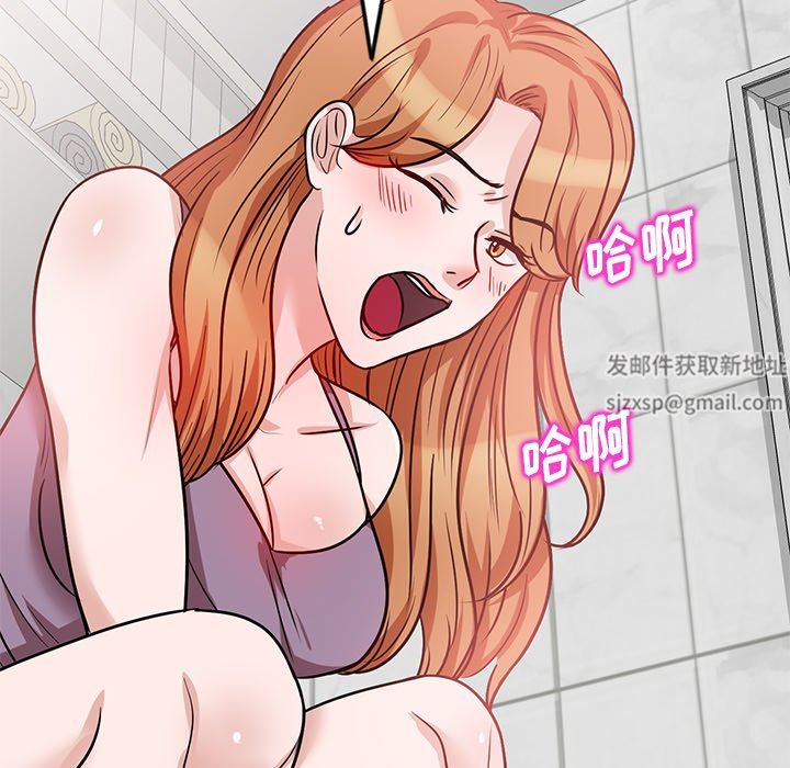 坏坏的大嫂第14话