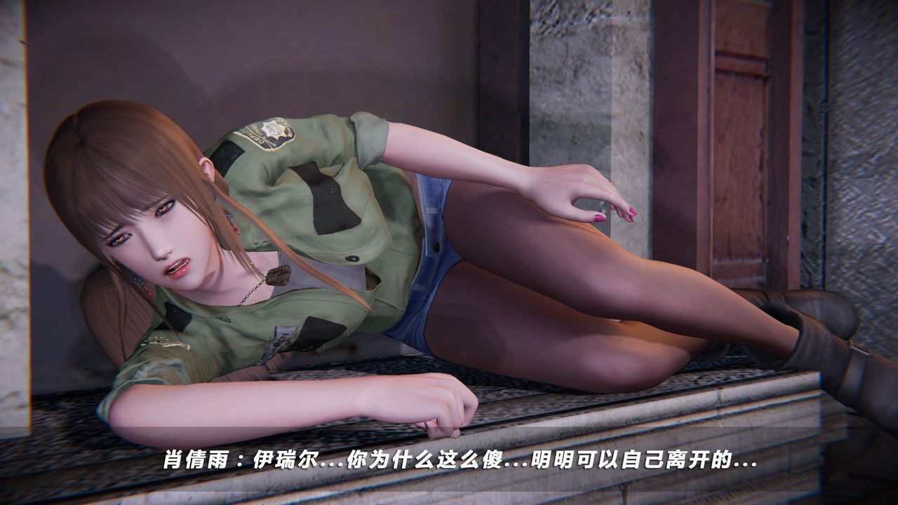 [3D]蝴蝶之殇第四季-罪城VICECITY第22话