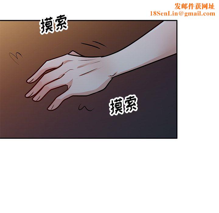 坏坏的大嫂第14话