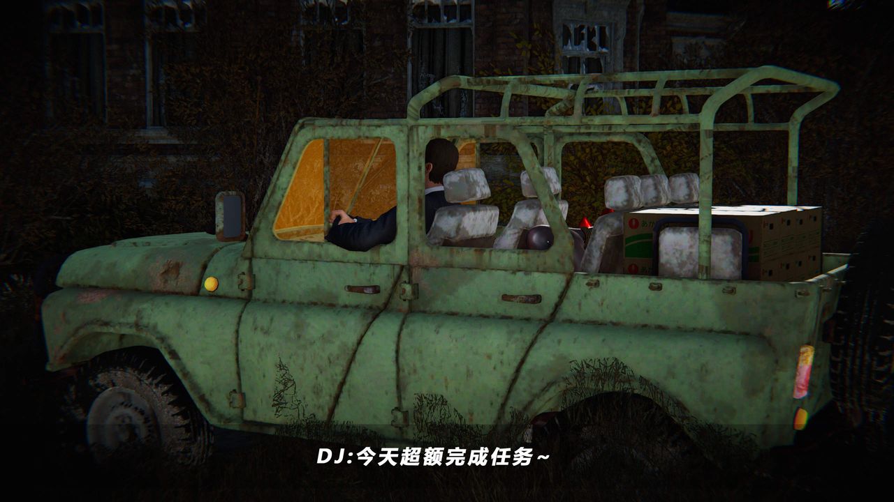 [3D]蝴蝶之殇第四季-罪城VICECITY第22话