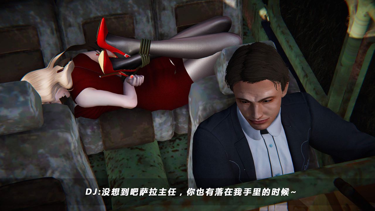 [3D]蝴蝶之殇第四季-罪城VICECITY第22话