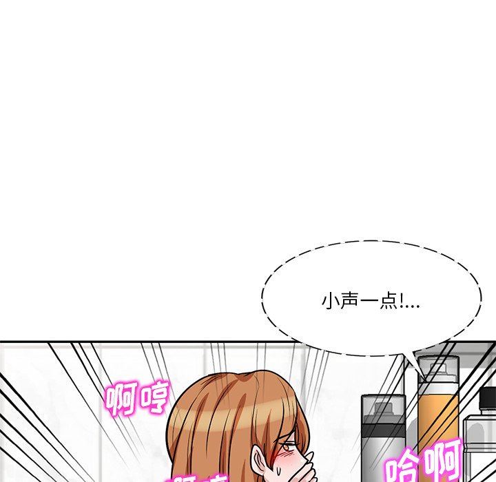 坏坏的大嫂第14话