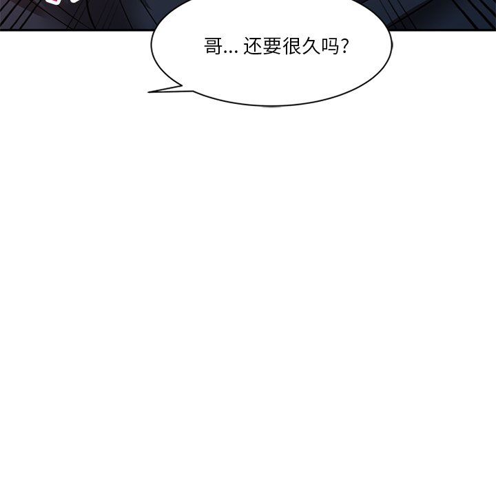 坏坏的大嫂第14话
