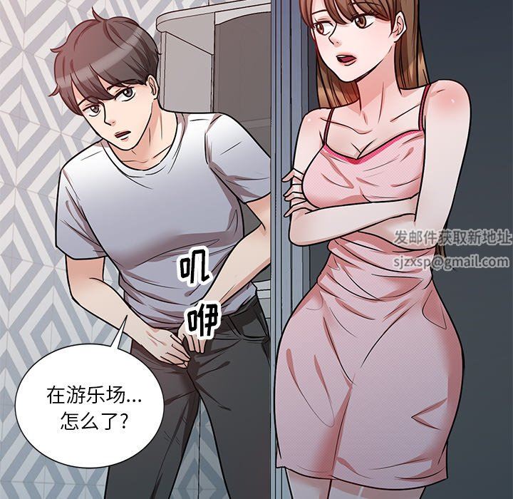 坏坏的大嫂第14话