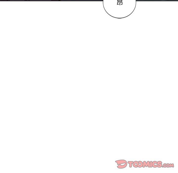 坏坏的大嫂第14话