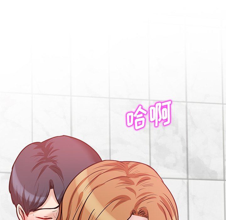 坏坏的大嫂第14话