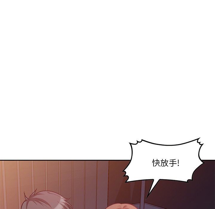 坏坏的大嫂第14话