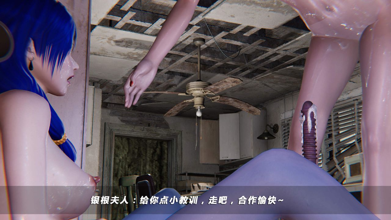 [3D]蝴蝶之殇第四季-罪城VICECITY第23话