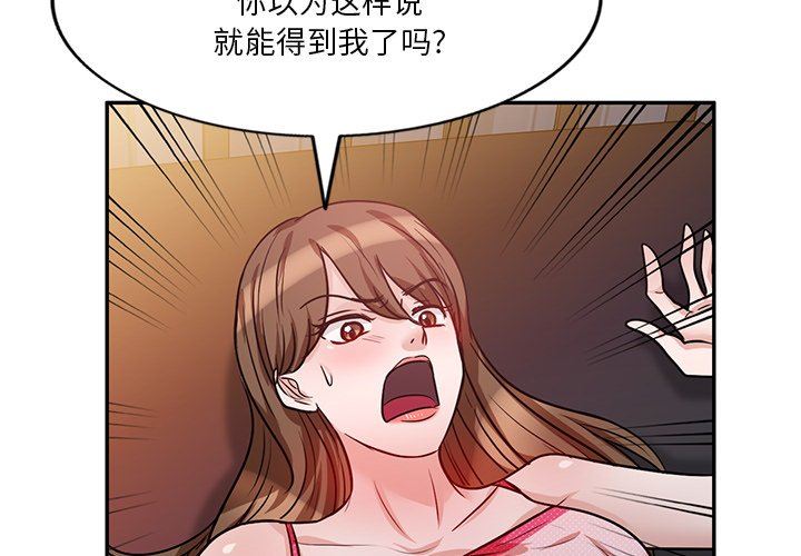 坏坏的大嫂第15话